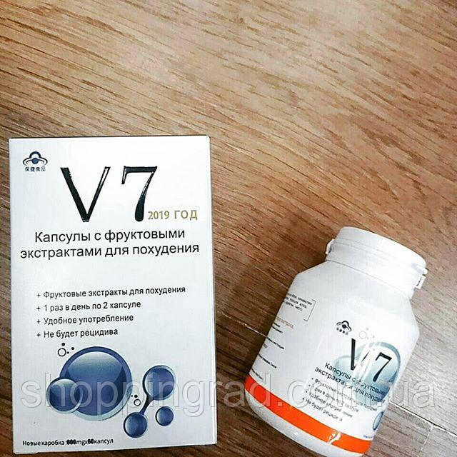 Капсули для швидкого схуднення та здоров'я V7 із фруктовим екстрактом (60 капсул). Оригінал!