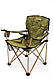 Крісло розкладне Ranger FS 99806 (Арт. RA 2203), фото 10