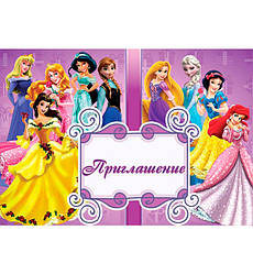 Запрошення на День Народження "Принцеси", 20 шт