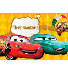 Запрошення на День Народження "Cars", 20 шт