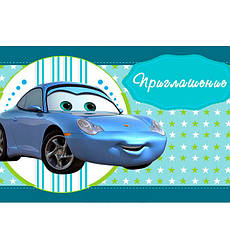 Запрошення на День Народження "Блакитна машинка", 20 шт
