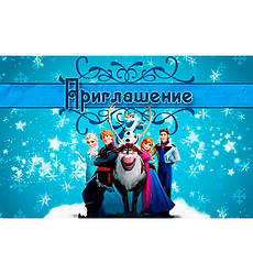 Запрошення на День Народження "Frozen", 20 шт