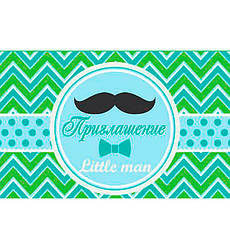 Запрошення на День Народження "Little man", 20 шт