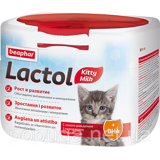 Сухе молоко Beaphar Lactol Kitty Milk для кошенят 250 г