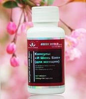 Здорові нирки — капсули «І Шен Бао» для жінок.