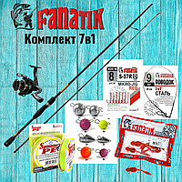 Комплект на хижака від ТМ FANATIK 7в1. Спінінг FANATIK PIRAT 2.28 m 2-10 g.Катка PIRAT 2000 безінерційна