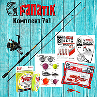 Комплект на хищника от ТМ FANATIK 7в1. Спиннинг FANATIK PIRAT 2.28 m 2-10 g.Катушка PIRAT 2000 безинерционная