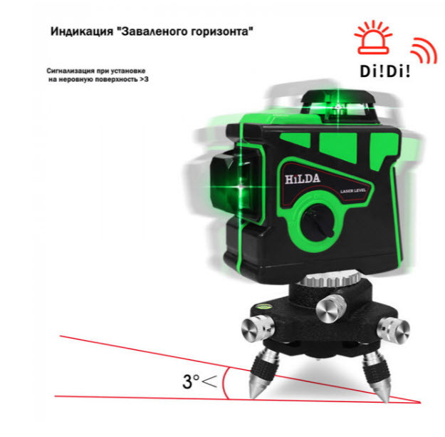 лазерний рівень 3D Hilda