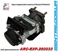 Кран тормозной главный Renault Premium 5010260033 / 5001844787 / 4614945020 Турция