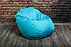 Блакитне велике Бескаркасне Крісло мішок груша XXL 130х160, фото 3