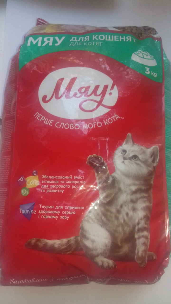 Сухий повнораціонний корм для кошенят 3 кг Мяу, фото 1