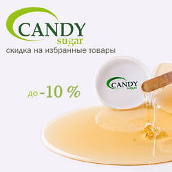 Скидки на избранные товары от TM CANDY SUGAR до -10%