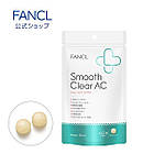 FANCL Smooth Clear Комплекс для чистої шкіри від дорослого акне, 60 таблеток на 30 днів, фото 3