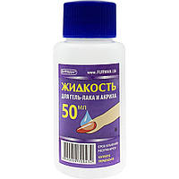 Засіб для видалення гель-лаку і акрилу Фурман, 50 мл