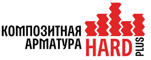 Композитна арматура HARDplus