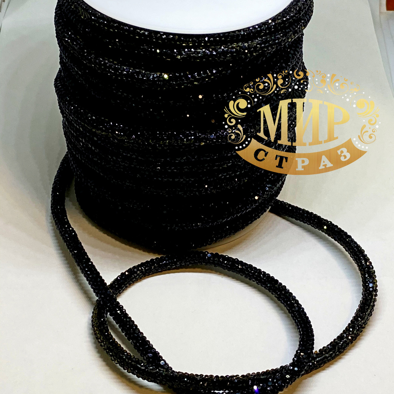 Стразовий шнур м'який, колір Jet (діаметр 4мм), 1м