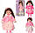 Музична лялька "Маленька пані" арт. M 5421 RU, фото 6