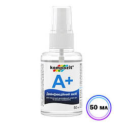 Антисептик для рук А+ (спрей) Kompozit, 50 мл