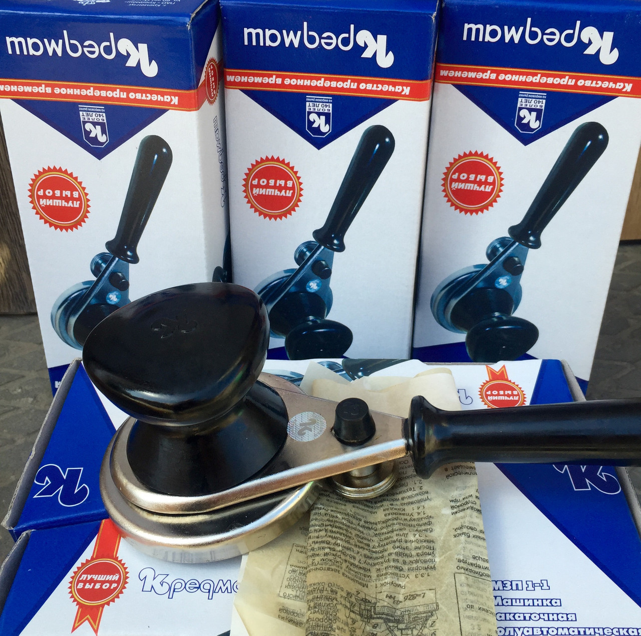 Ключ закатковий Кременчуг Оригінал, фото 1