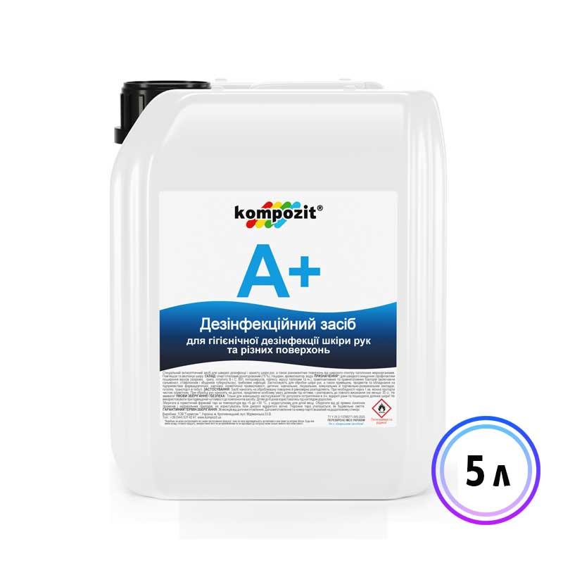 Шкірний Антисептик для рук Kompozit, 5 л