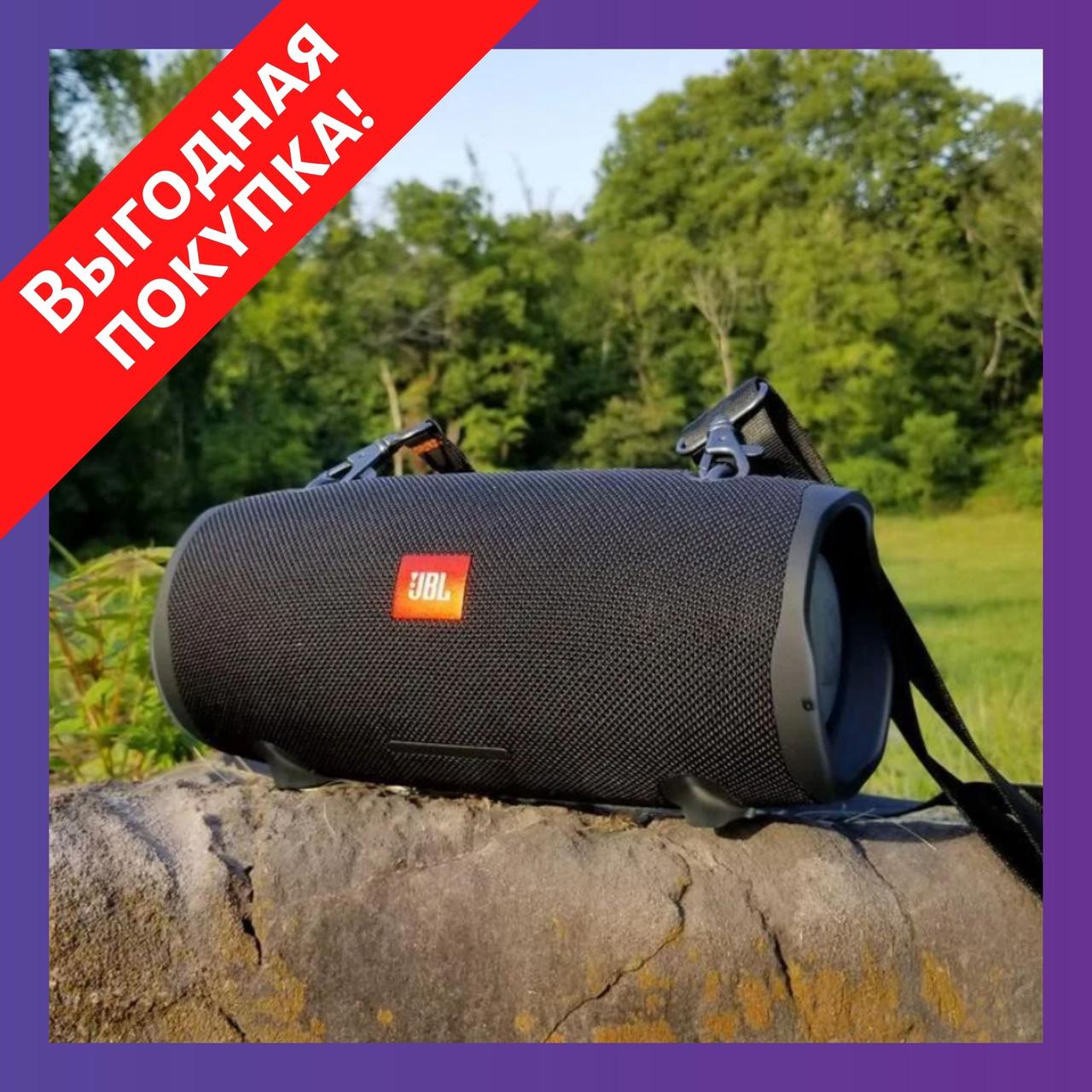 Купить Колонку Jbl Самая Большая