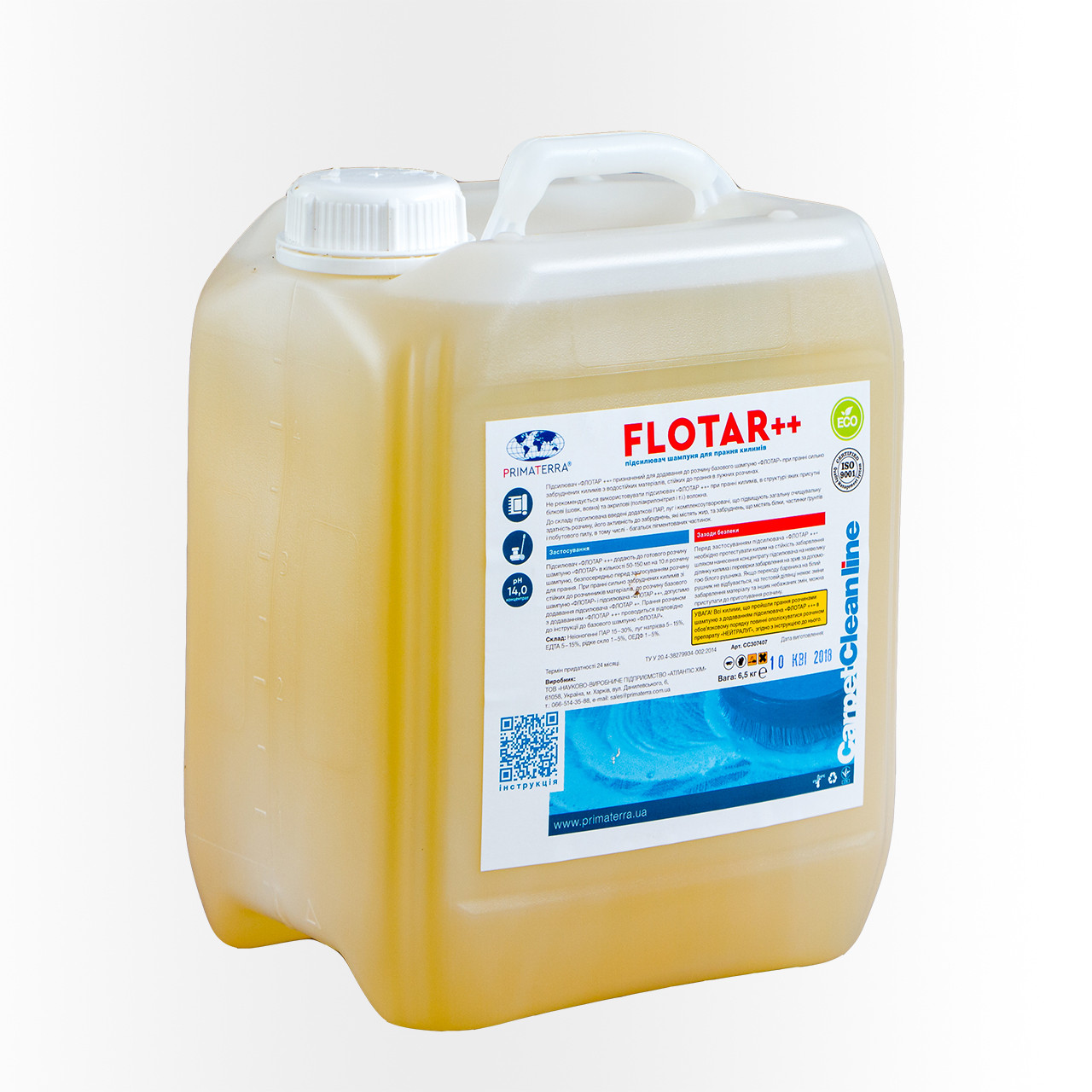 Для прання килимів Flotar++ жорсткий (6,5 кг)