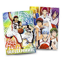Щоденник Баскетбол Куроко | Kuroko no Basket 01