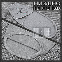 Тепла євро пелюшка кокон 0-5 міс низ на кнопках знизу кнопки начіс байка фліс на липучках ФУТЕР 6014 Сірий