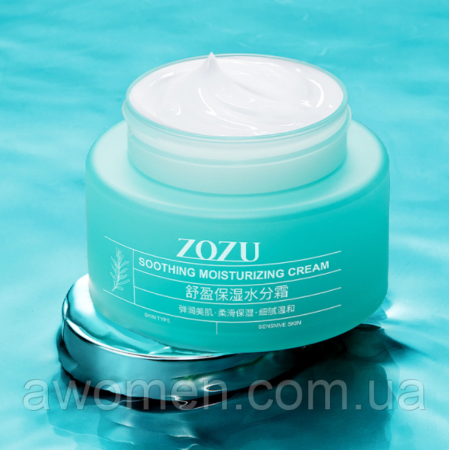 Уценка! Крем для обличчя ZOZU Deep Moisturizing (зволожувальний) 50 g м'ята коробка!