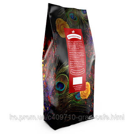 Кава в Зернах Арабіка Колумбія Ексельсо Наріньо 1 кг, фото 2