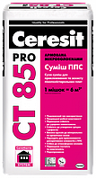 Клей для пенопласта Ceresit CT 85 Pro 27 кг