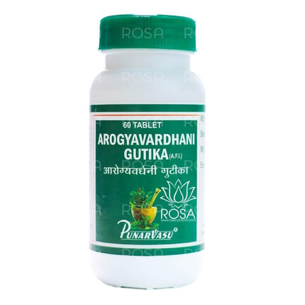 Арогавардхіні Вати (Arogyavardhani, Punarvasu), 60 таблеток, фото 1