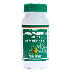 Арогавардхіні Вати (Arogyavardhani, Punarvasu), 60 таблеток