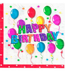 Серветки святкові "Happy Birthday", 20 шт., розмір - 33х33 см, Україна