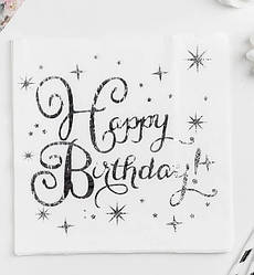 Серветки святкові "HB silver", 20 шт., розмір - 33х33 см, Україна