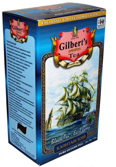 Чорний чай з натуральною олією бергамоту Gilbert's Earl Grey 100 грамів