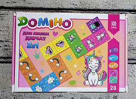 Гра Доміно 2 в 1 для милих дівчат 127921 Зірка Україна