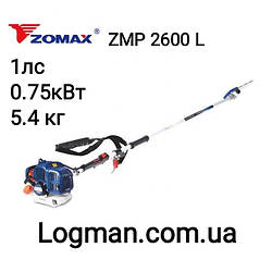 Высоторез Zomax ZMP2600L/ Висоторіз Зомакс