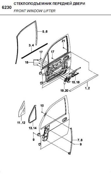 Стеклопод'емник передній двері, правий MATIZ II GM Корея (ориг), фото 1