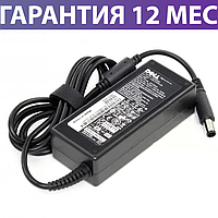 Блок живлення DELL 19.5 V, 3.34 A, 65W, 7.4x5.0, зарядний пристрій для ноутбука, адаптер харчування, зарядка