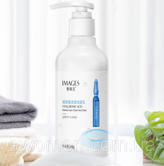 Пінка для вмивання Images Beauty Hyaluronic Acid 250 g