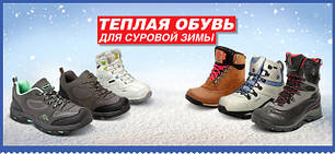 Зимові кросівки чоловічі