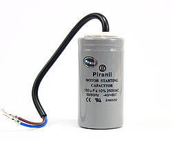 Конденсатор CD60 150 мкФ 250 V, пусковий