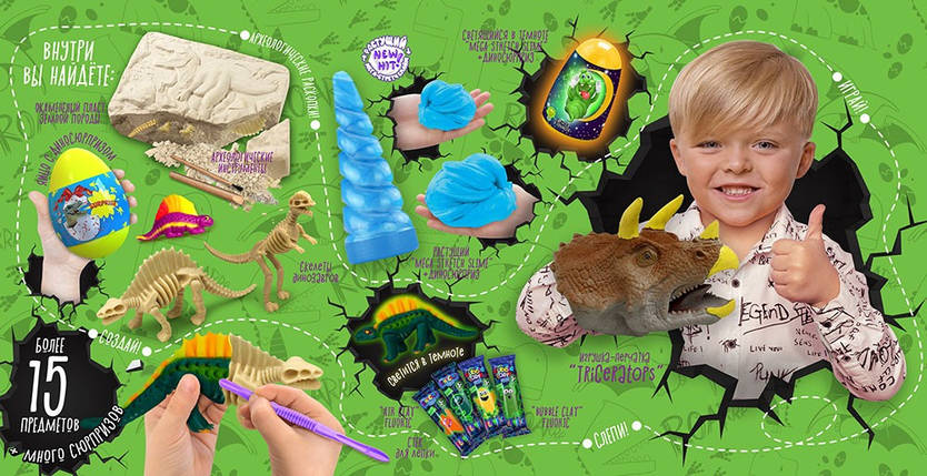 KMDSB-01-01U Креативна творчість "Dino Surprise Box" укр (2), фото 2