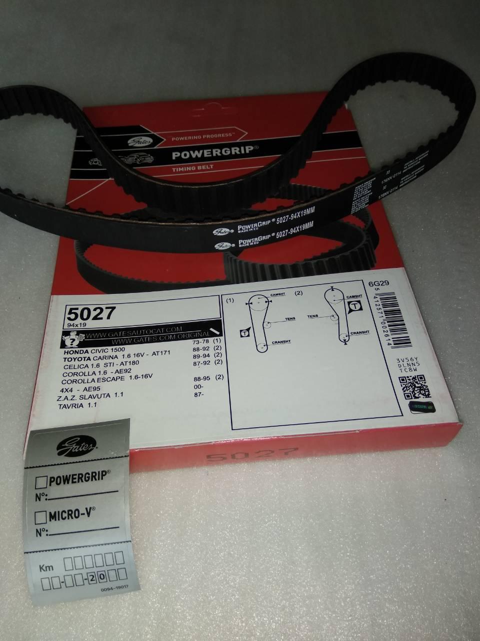 Ремінь ГРМ Таврія, Сенс GATES Бельгія, фото 1