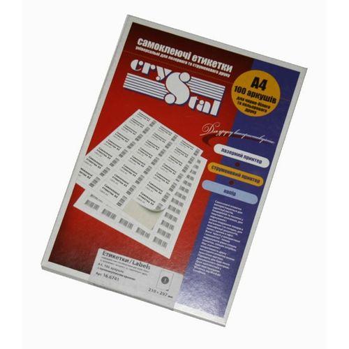 Етикетки самоклейні Crystal A4 1 етикетка 100 аркушів (4820171680087), фото 1