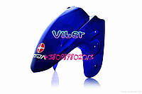 Пластик Viper STORM NEW/ FADA 15 переднее крыло (синий)