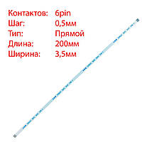 Плоский шлейф 6pin*0.5mm, 200*3.5mm, прямой, FFC AWM 20624 VW-1 80C 60V, для кнопки включения ASUS K55 K55VD