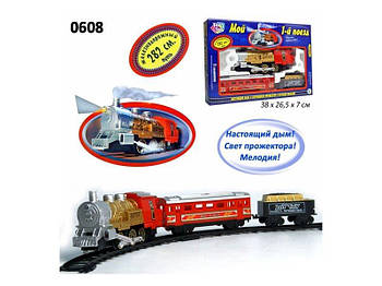 Железная дорога "Мой 1-ый поезд" 0608 G-Rich