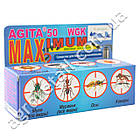 Гранули від мух Агіт Maximum 50 WGK 50 г, фото 3